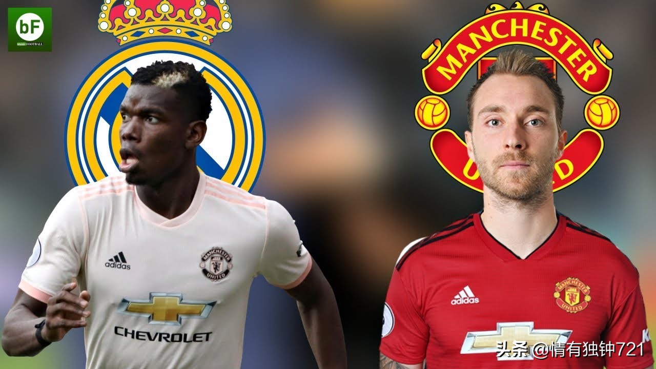 足坛最近新闻2024,足坛转会最新动态内马尔