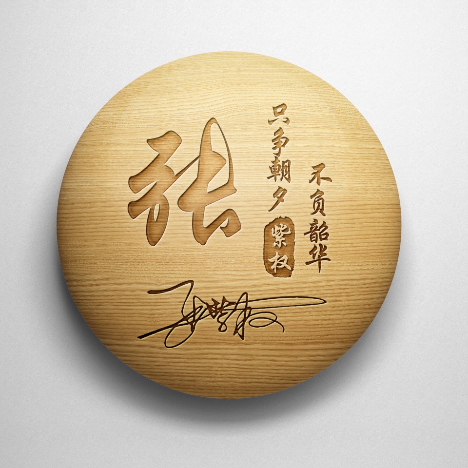 结合自己头像和姓氏的微信头像,可换字带姓氏的微信头像图