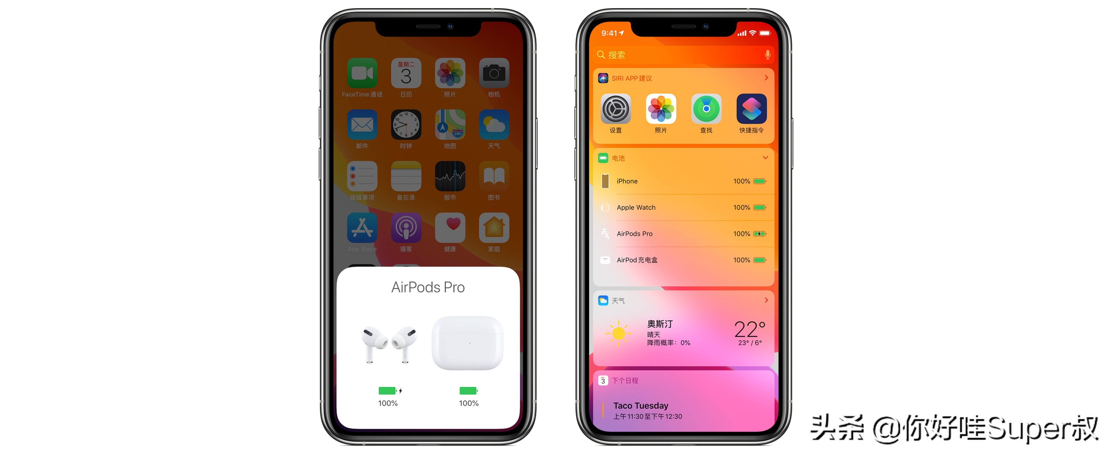 airpodspro新手使用教程华为,新手用airpods