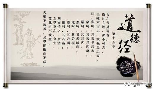 道德经帛书诵读完整版注音,道德经第七十章诵读注音