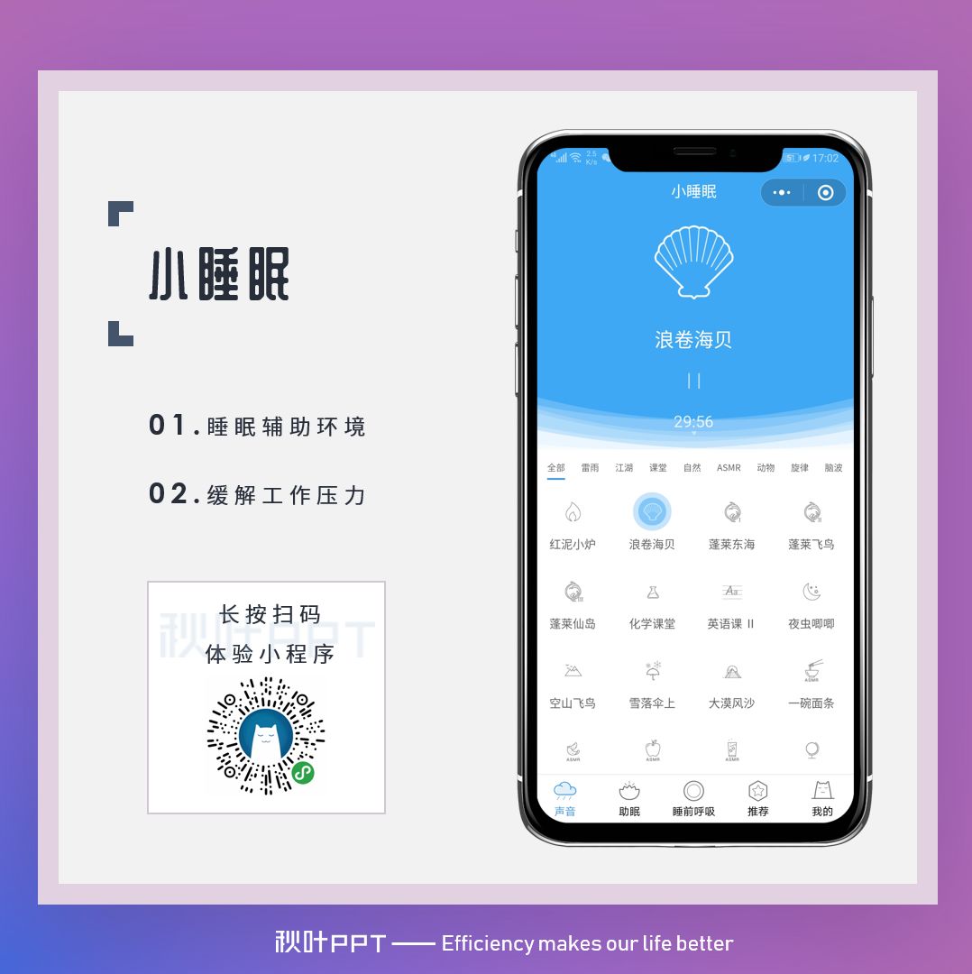 有哪些实用却被忽略的小程序,十大真正好用的小程序