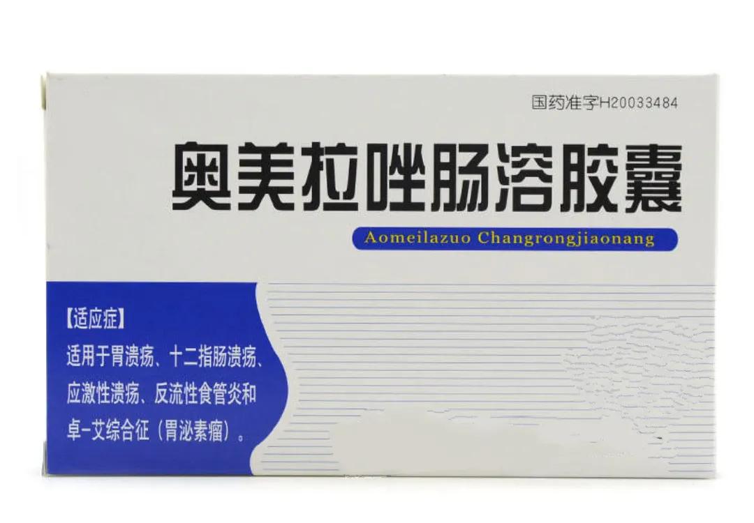 反流性食管炎la-a和la-b哪个好,反流性食管炎如何可以快速缓解