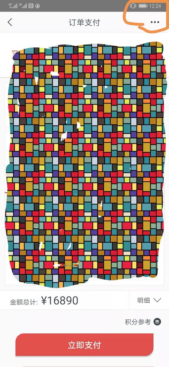 携程被恶意差评怎么申诉,携程因平台错误给予赔偿