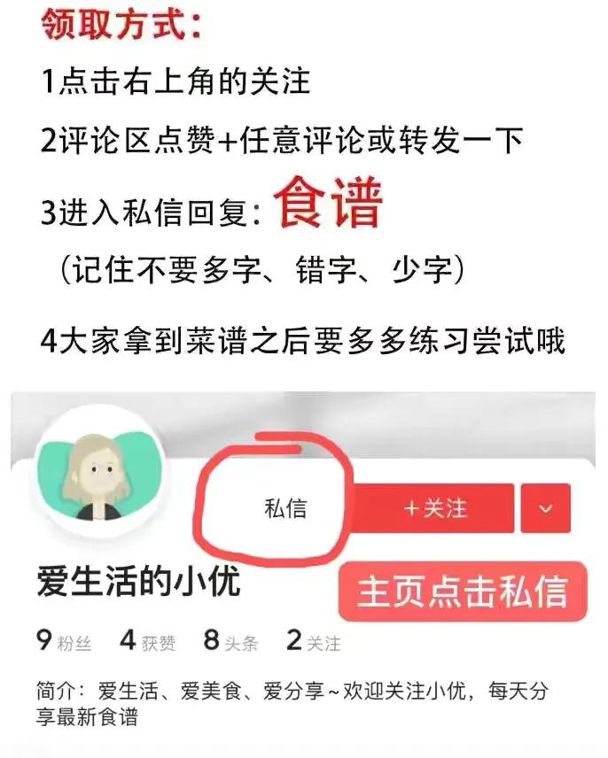 烘焙入门食谱视频教程全集,烘焙入门必看十个烘焙小技巧