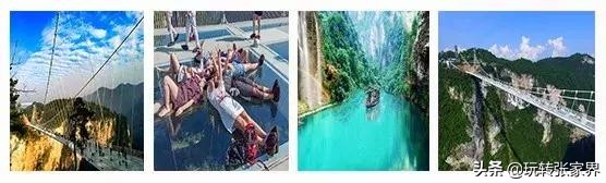 张家界到凤凰古城的自驾游路线,长沙张家界凤凰古城自驾游路线