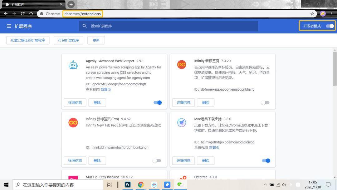 *力暴**猴脚本：一招教你解锁各种网页限制|冲浪黑科技