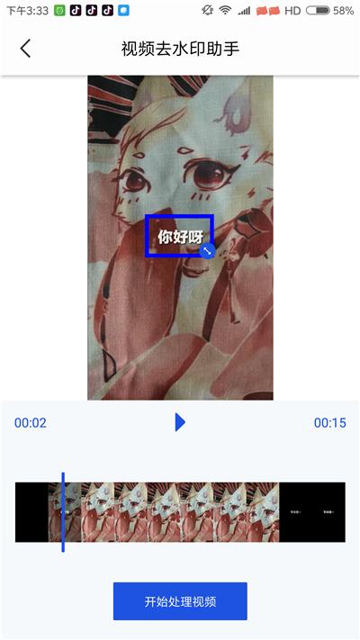 小米自带水印怎么去掉,小米有自带的视频去水印软件吗