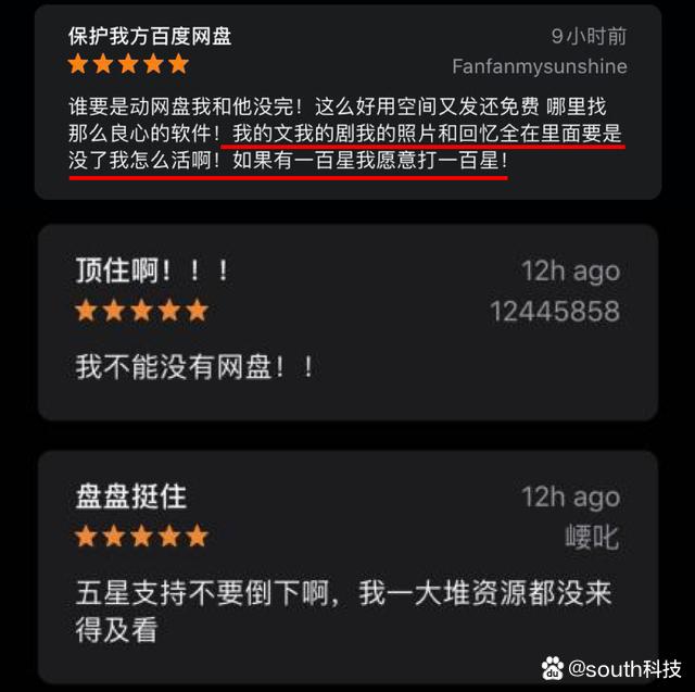 网盘消息记录不见了,为什么网盘文件会消失