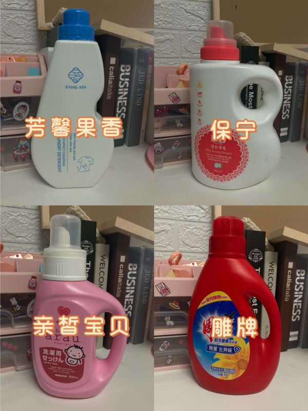 香水同味洗衣液,香水和洗衣液在一起有反应吗