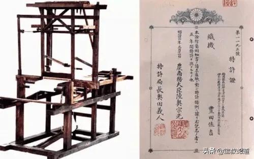 GDB格德宝｜致敬先驱｜丰田佐吉