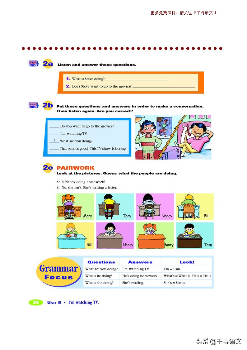 停课不停学小学英语教学视频,新目标7下英语教材