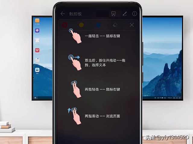 华为手机多屏互动如何投屏,华为悦盒ec6108v9c无线投屏