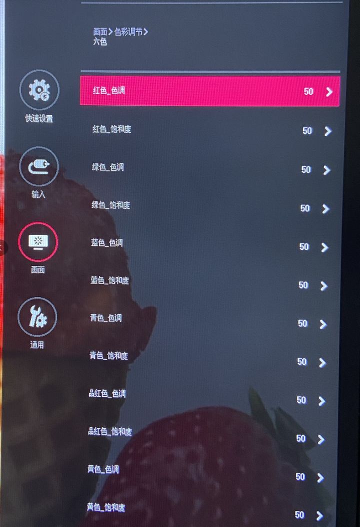 lg27寸4k,lgup600w显示器测评