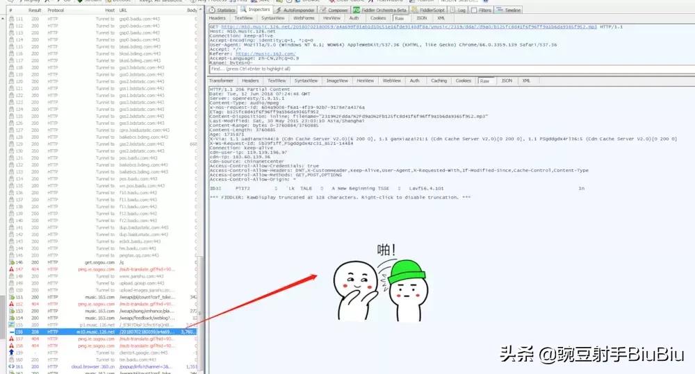 web服务器的工作原理,web前端好找工作吗
