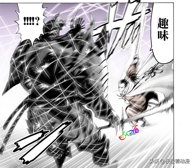 一拳超人152拳,一拳超人原子武士超绝