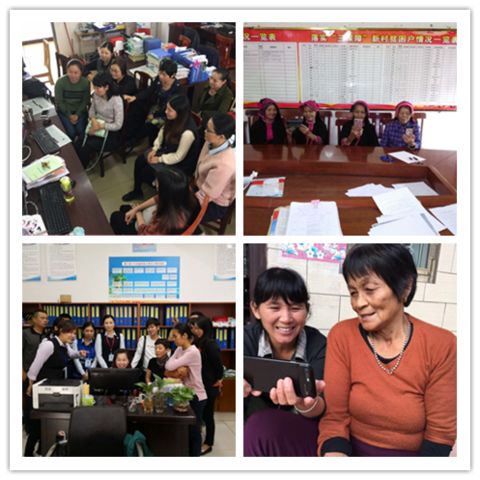 巾帼改革先锋,致敬巾帼改革先锋