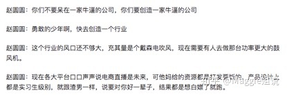 阿里的瓜阿大又圆，一晃又到众人前