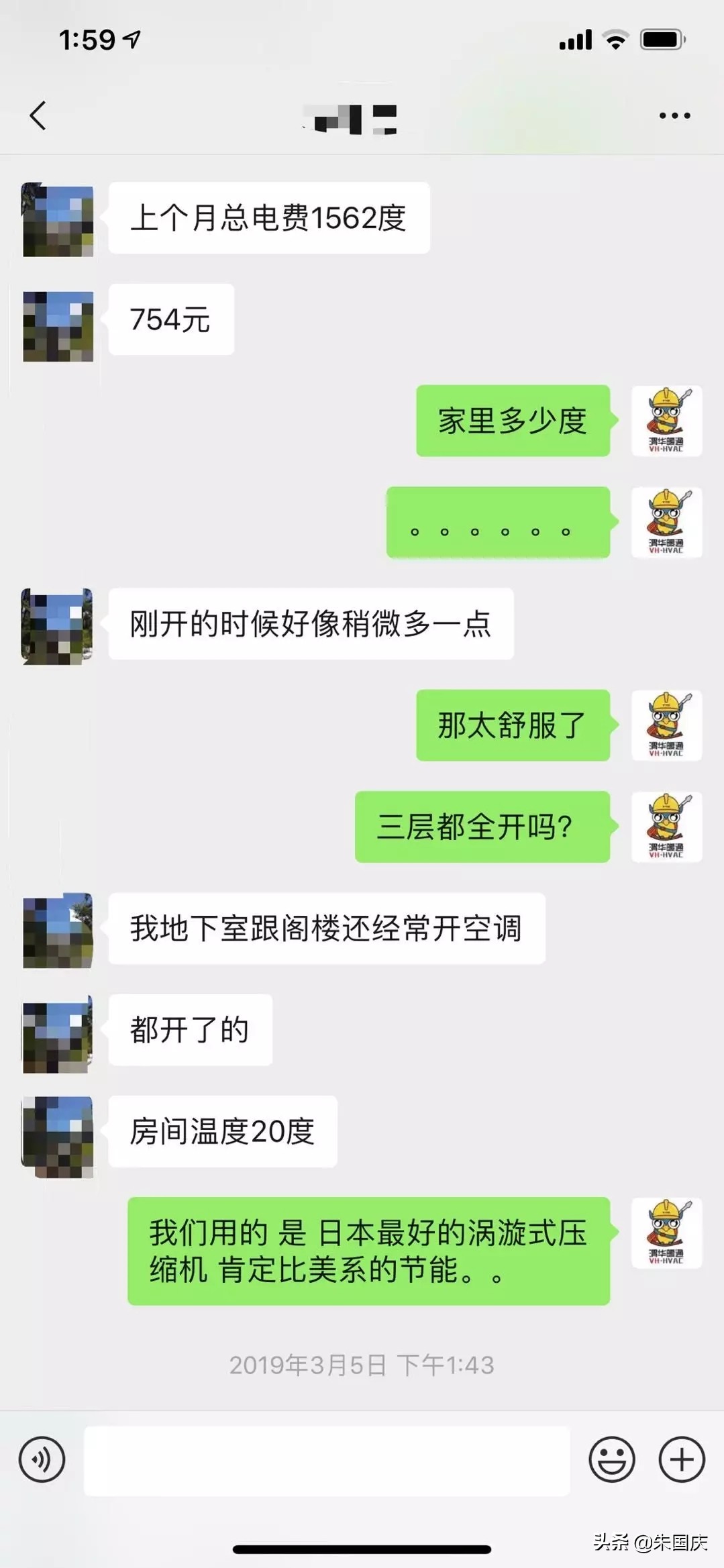 270平方别墅地暖一个月多少钱,250平别墅地暖燃气费用多少