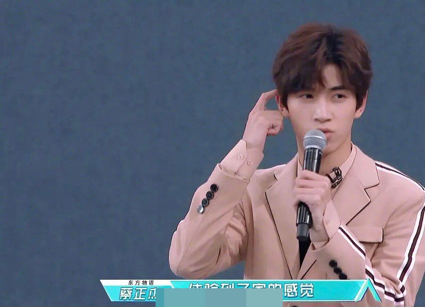 蔡正杰被偶遇在三里屯做收银员,蔡正杰在三里屯做收银员