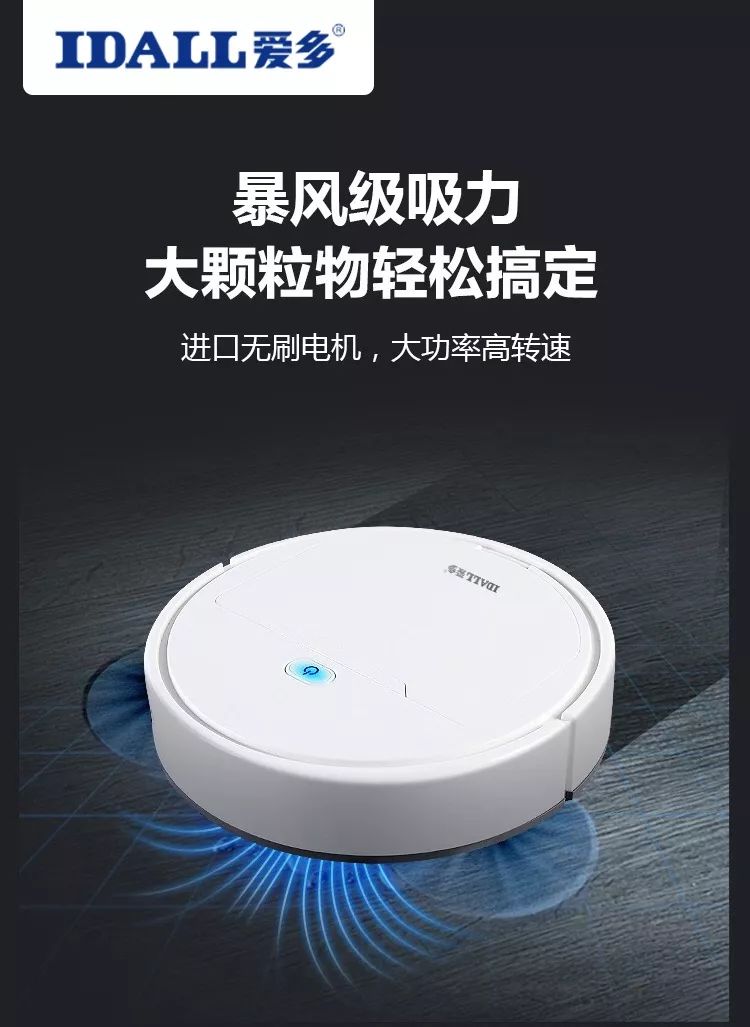 扫地机价格199元,淘宝扫地机9.9元