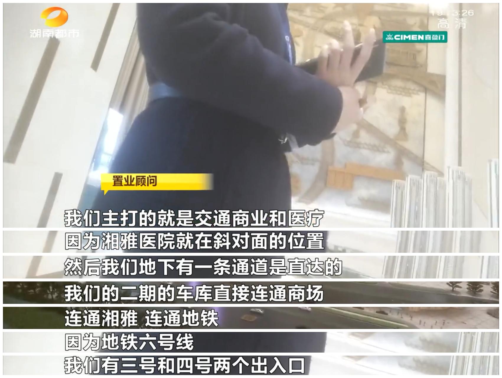 富兴时代御城复式价格,富兴时代御城算不算豪宅