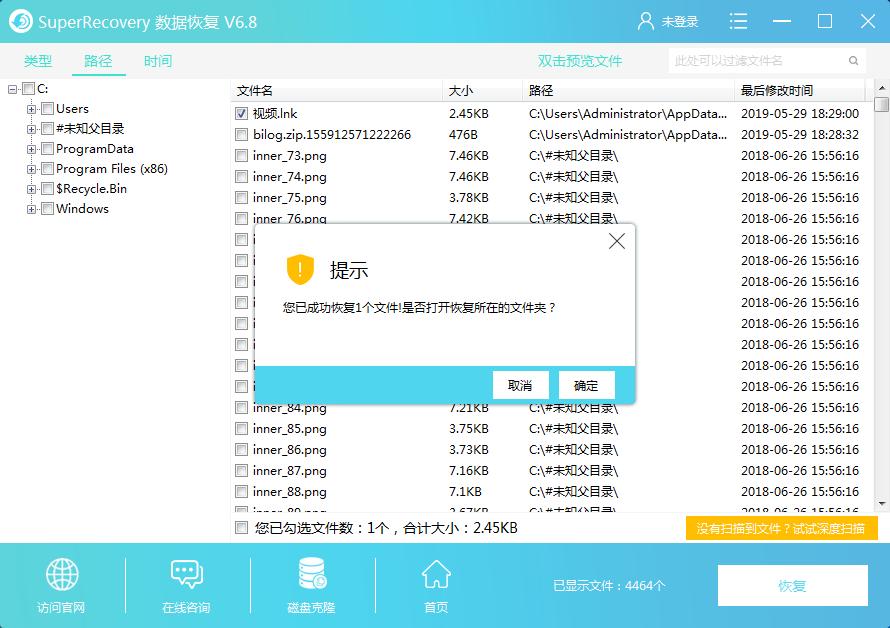 磁盘被删文件怎么重新下,如果误删了文件管理怎么恢复