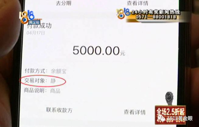 又一个小吴，理发遇到老套路，花光积蓄，好在市场监管很“给力”