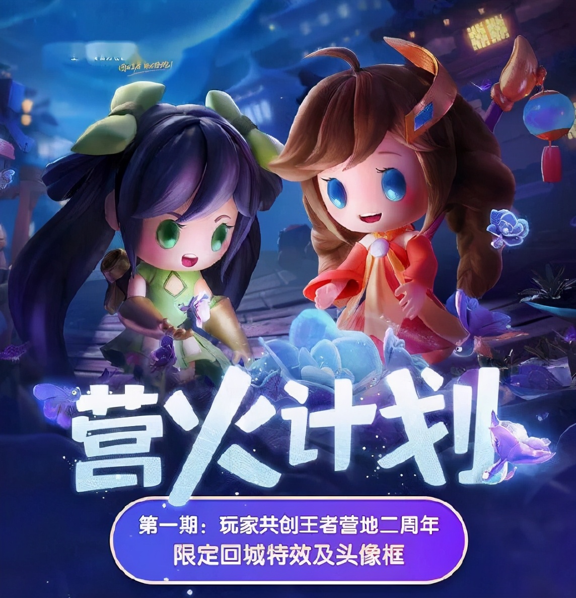 王者游戏营地,王者营地另外一款游戏