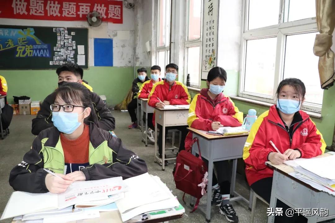 平遥学校什么时候开学,平遥中学上课时间表