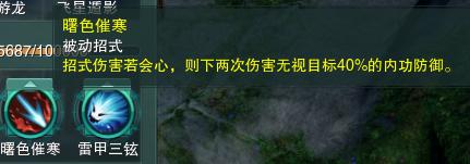 剑网3PVP入门指南,剑网3pve攻略