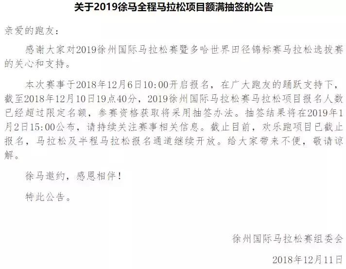 53岁老人手术移植心脏成功,中国心脏移植患者跑马拉松第一人