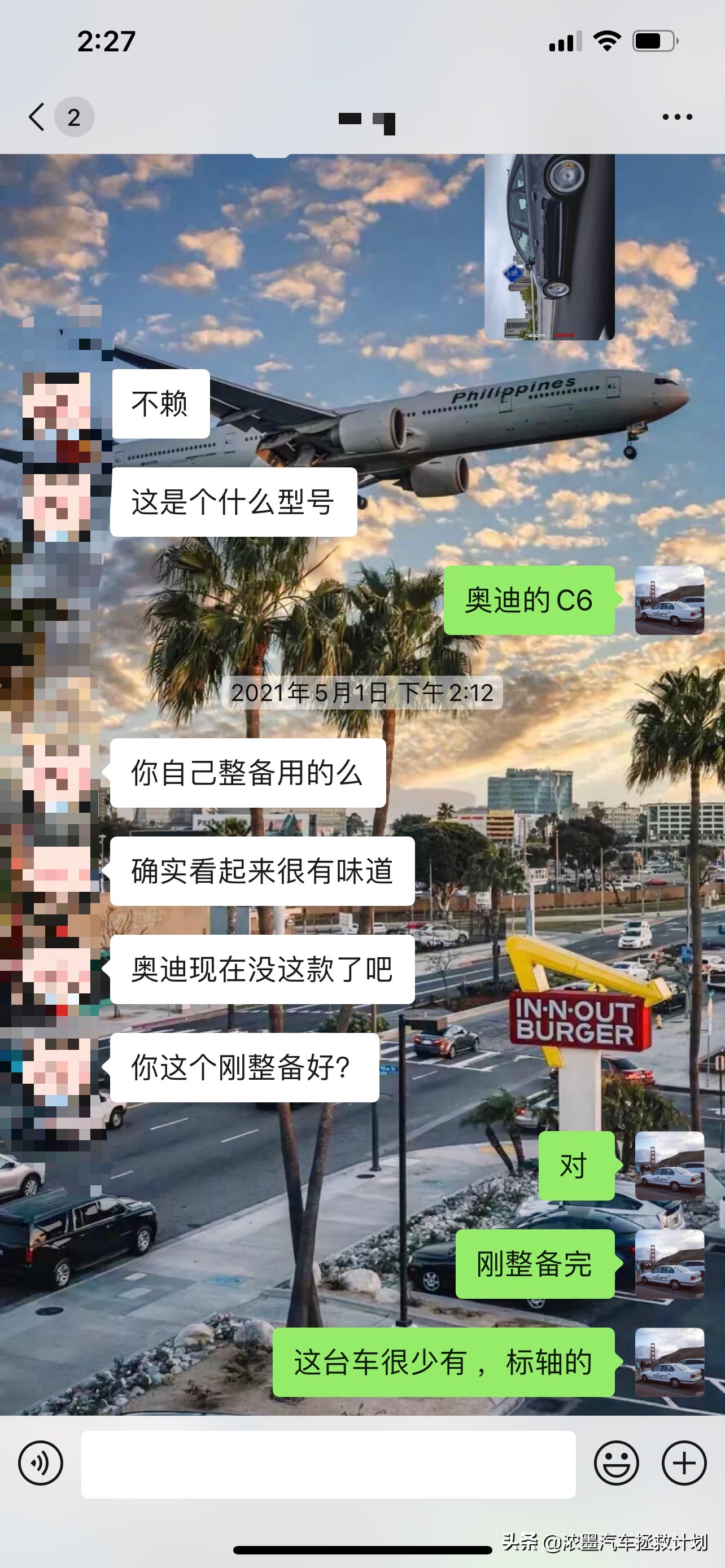 最成功的一代奥迪a8,驾驭科技