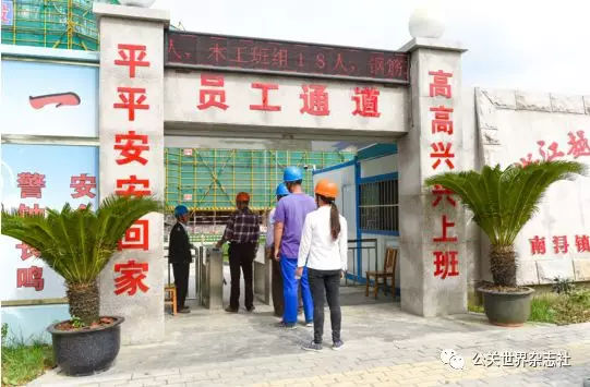 庆祝新中国成立七十周年·公关创新领军组织候选单位丨精益求精卓越不凡——浙江越兴建设工程有限公司