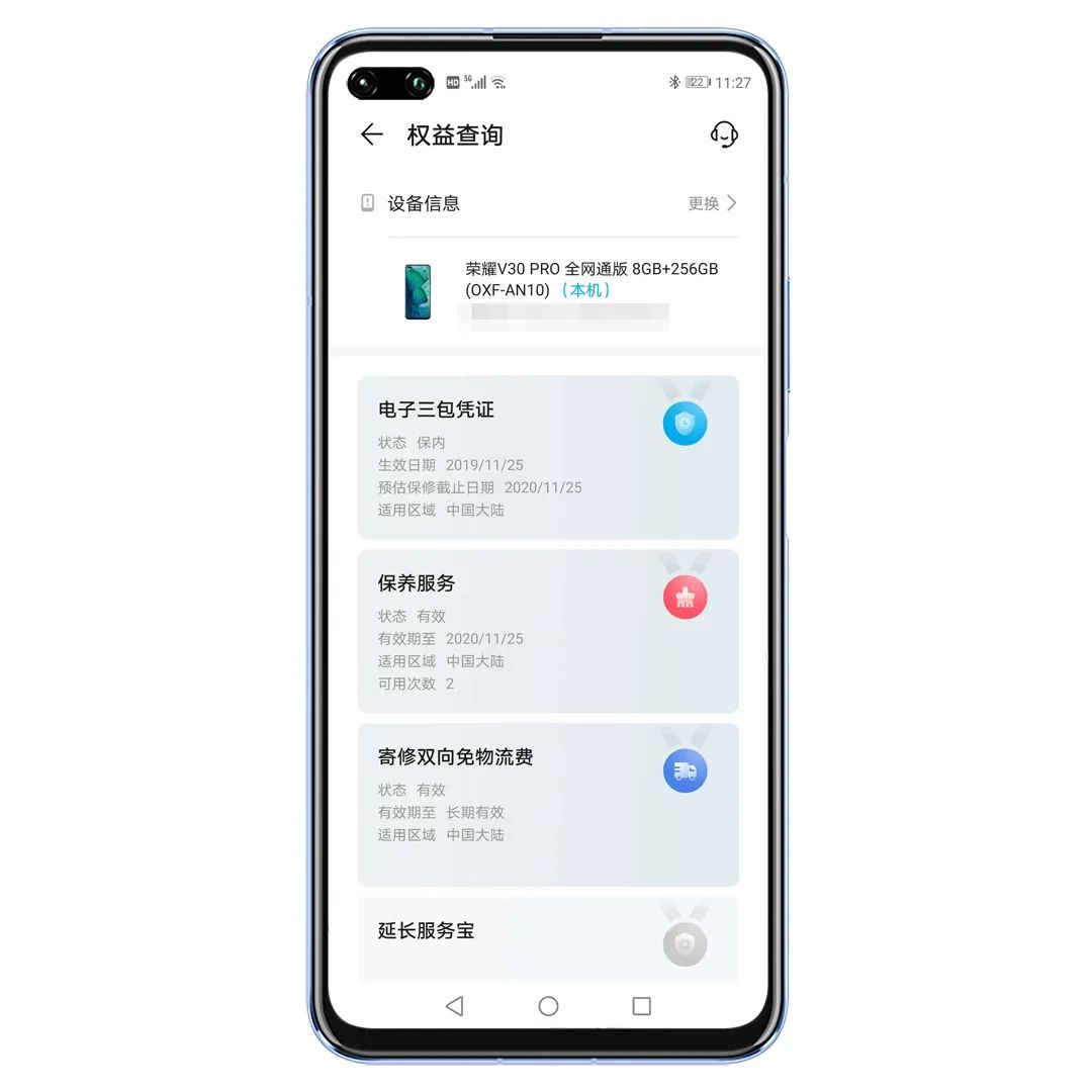 目前最好用的手机app,十款超好用的安卓手机app
