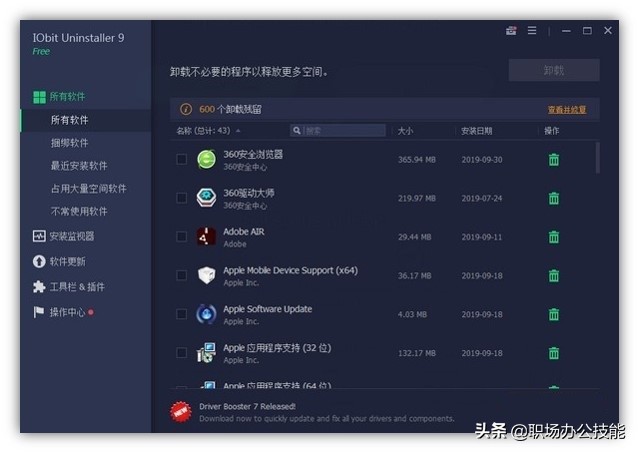 windows11系统提升性能,windows11系统提升开机速度