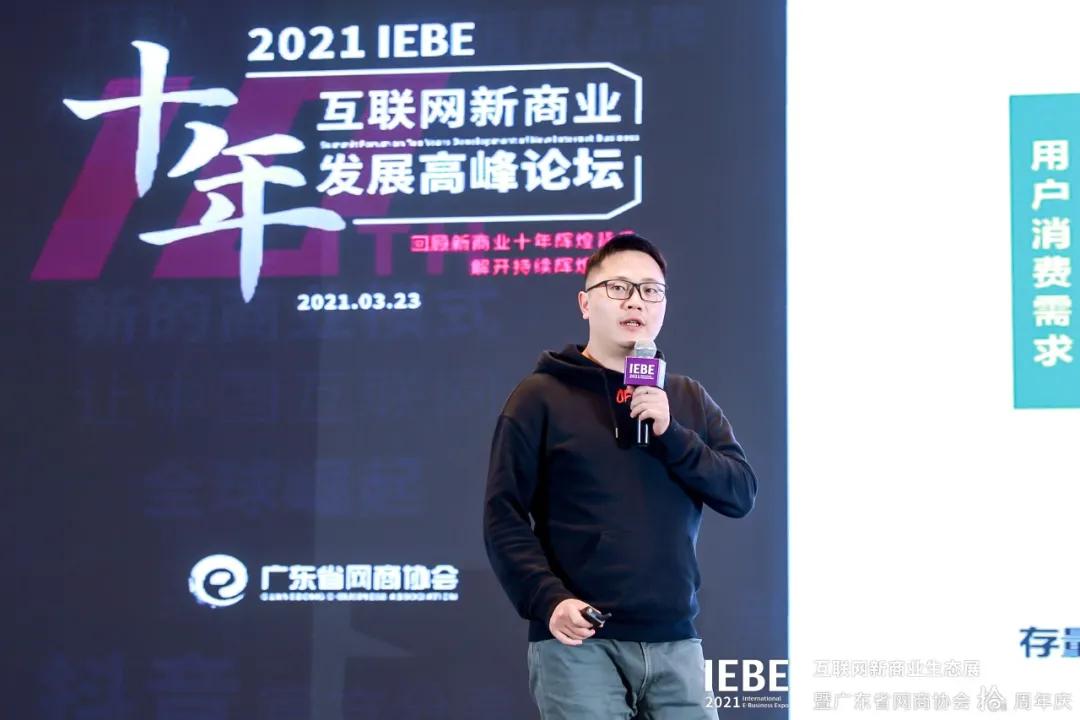 广东电商和杭州电商谁更厉害,广东电商十佳县