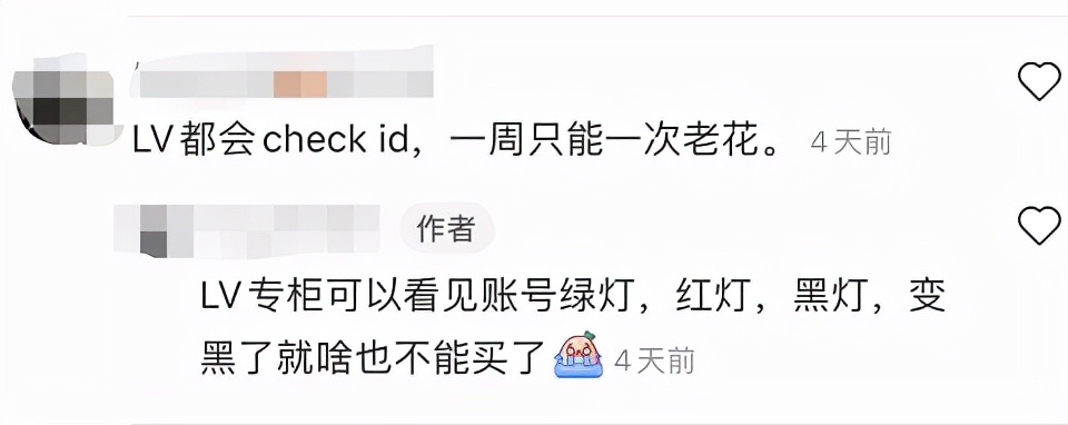 香奈儿限购新政策,香奈儿2023下半年还会涨价吗