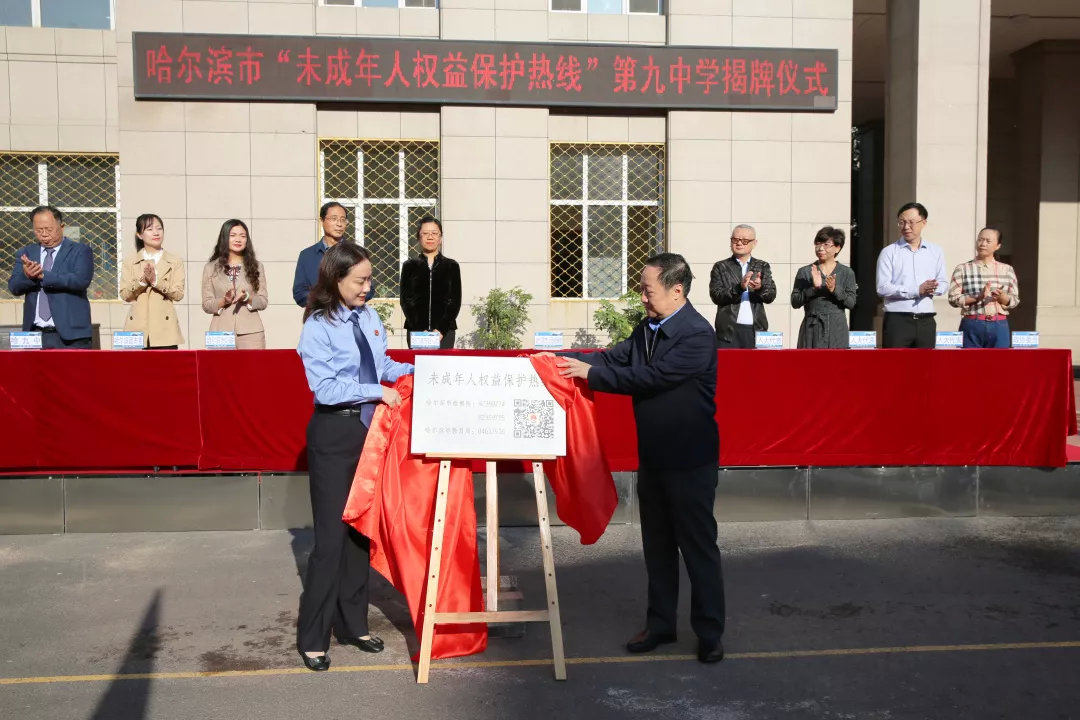 守护成长护苗行动直播,守护成长直播简报