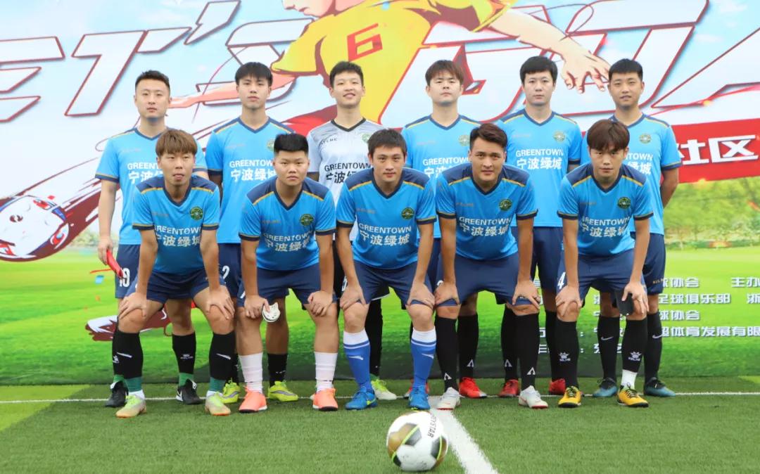 宁波社区杯直播,社区杯决赛直播