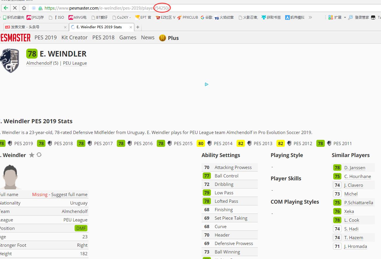 pes2020pc版,pes2019pc操作技巧