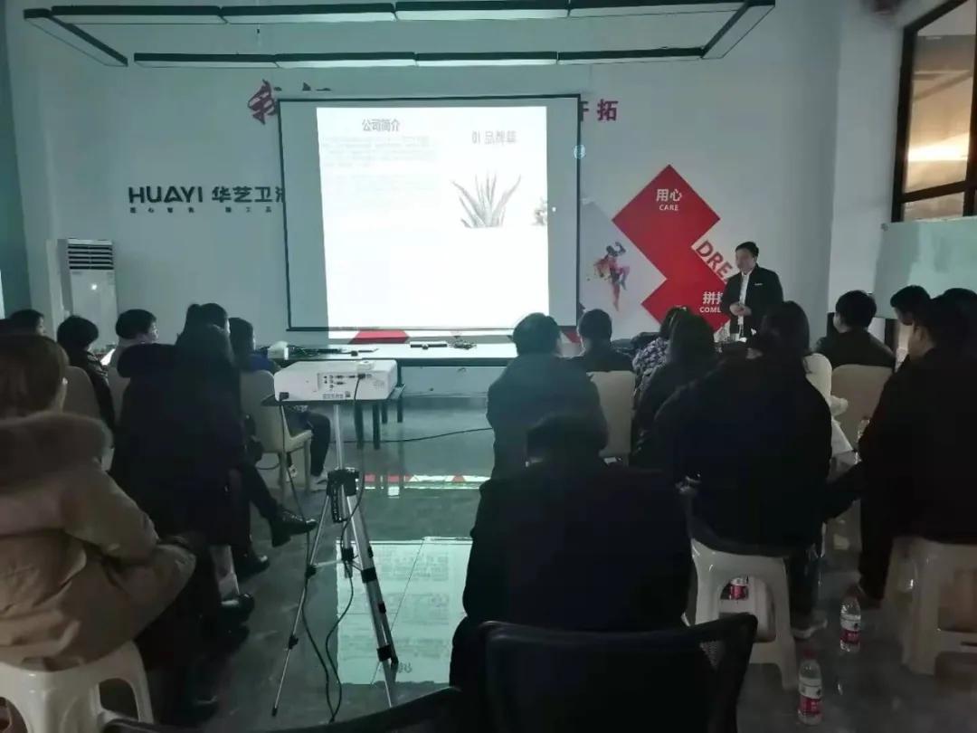 南昌年会盛典,南昌年会圆满结束