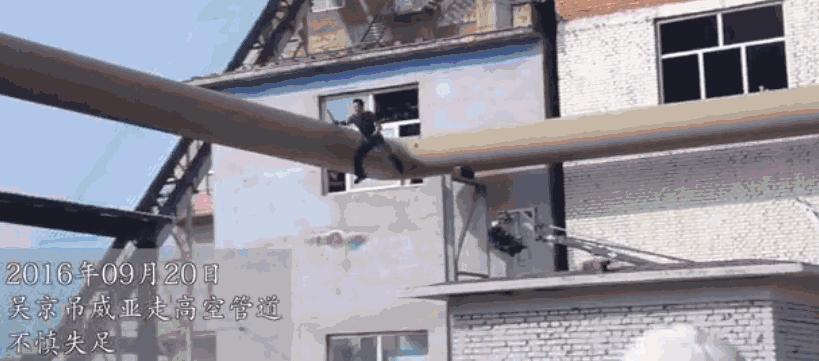 电影长津湖战役吴京主演,吴京演长津湖用的是什么枪