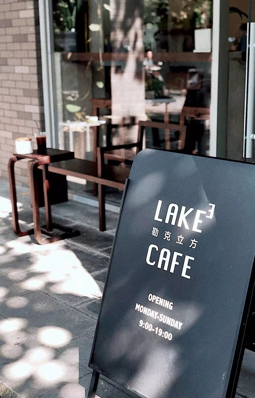 花椒、蛋烘糕和肉桂,对头,这里是咖啡店