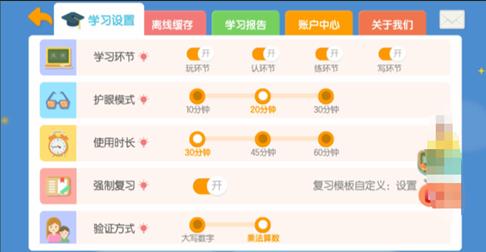 教育和游戏板块,教育和游戏结合的案例