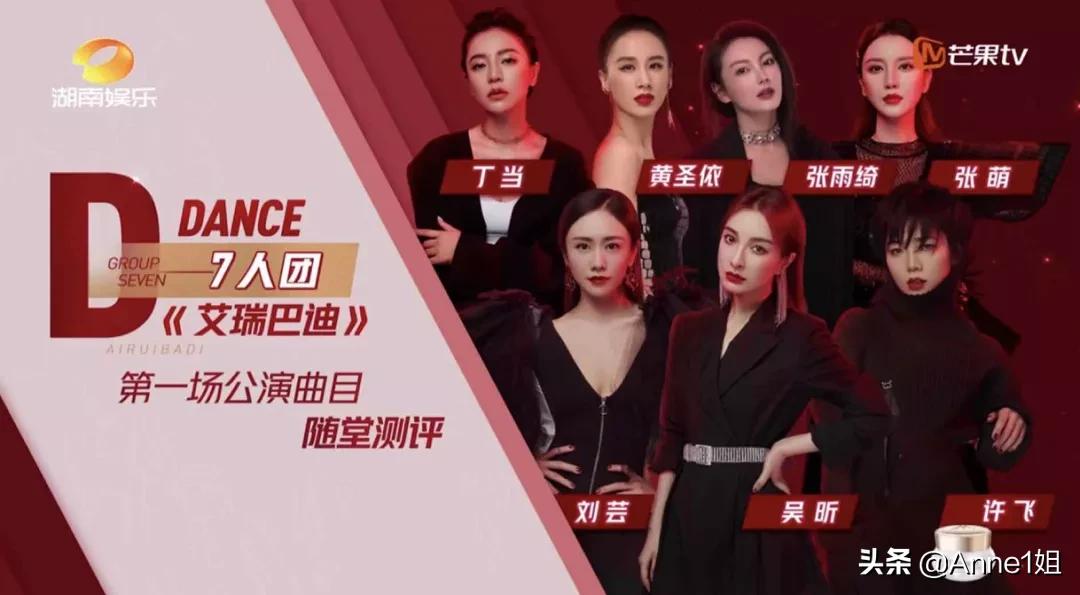 乘风破浪的姐姐们给我们上了一堂生动的管理课