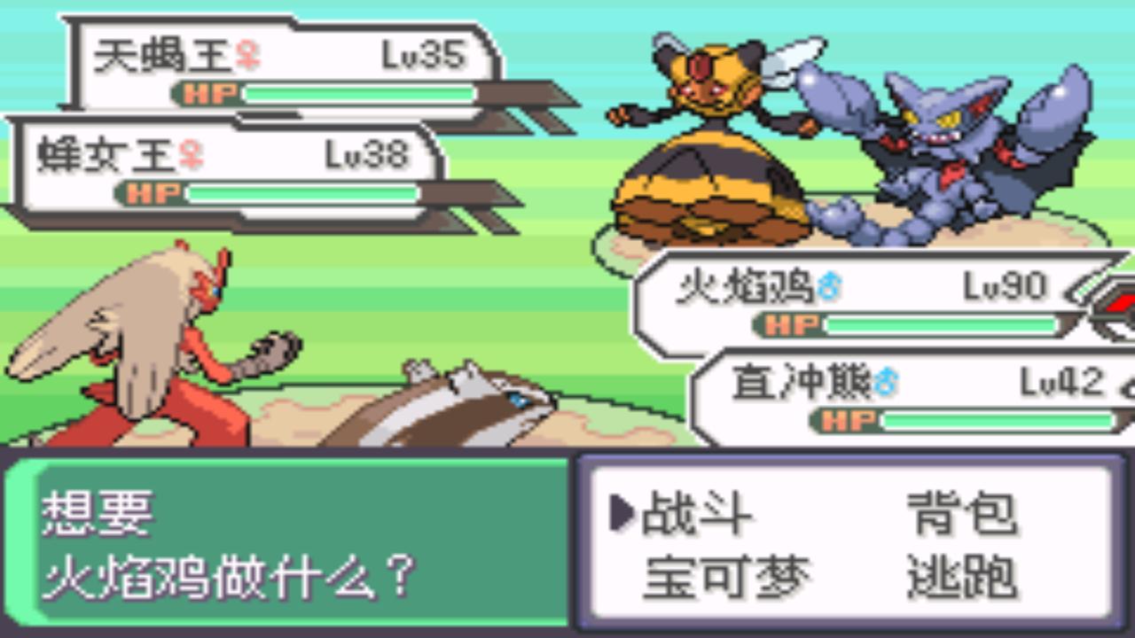 口袋妖怪究极绿宝石4最全攻略,口袋妖怪之究极绿宝石四解说