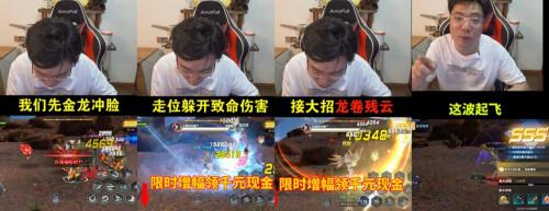 荣耀全明星龙骑穿轻甲还是重甲,荣耀全明星龙精英攻略