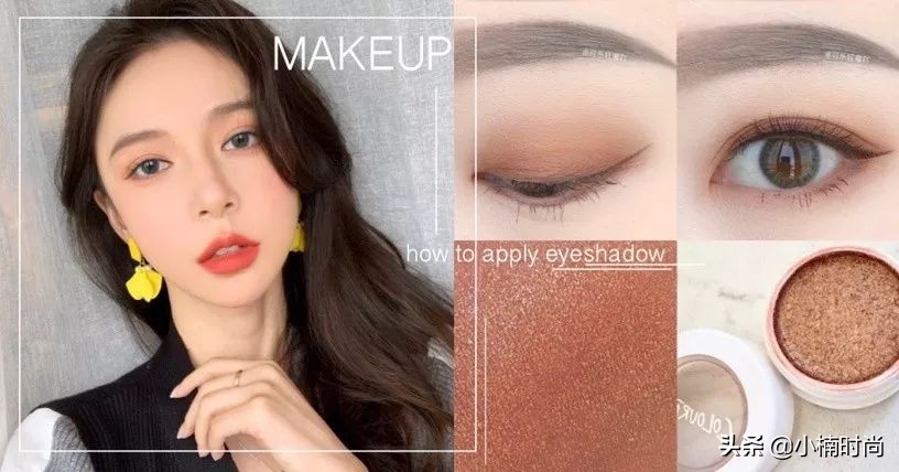 如何纸上画渐层眼影教程,18种颜色眼影搭配画眼影教程