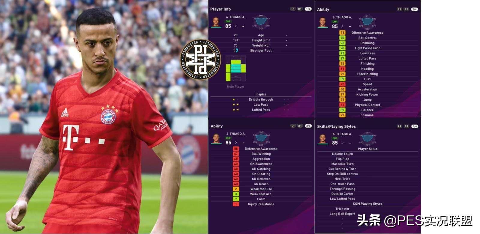 实况2020拜仁的阵型,实况2021拜仁完整阵容