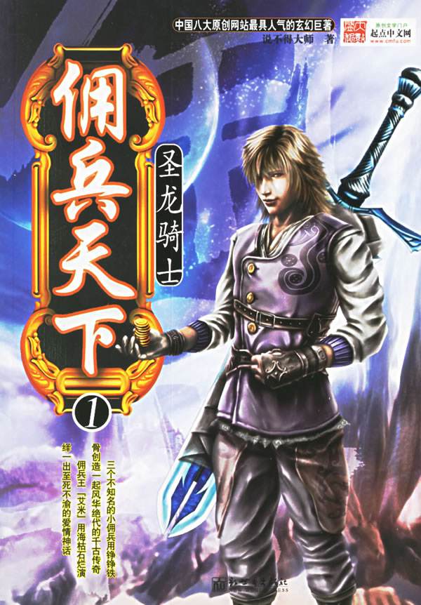 八大受到网友一致好评的经典著作，每一本都火出天际